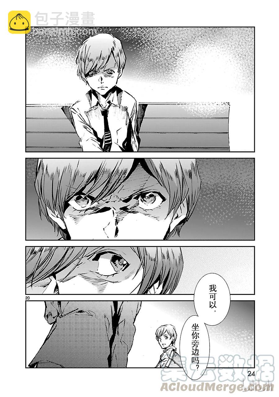 42 告人24
