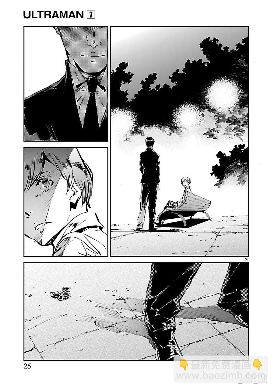 42 告人25