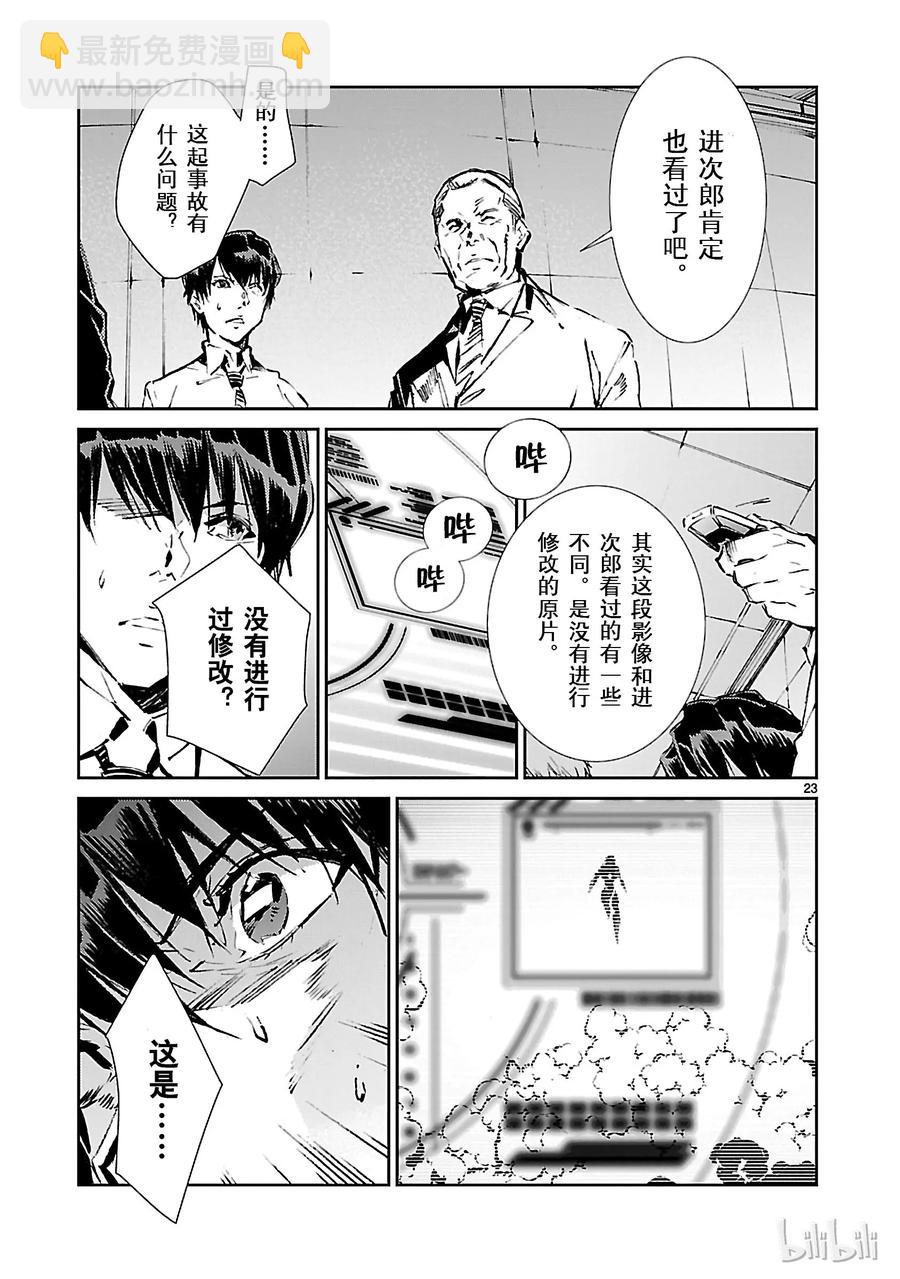 42 告人27