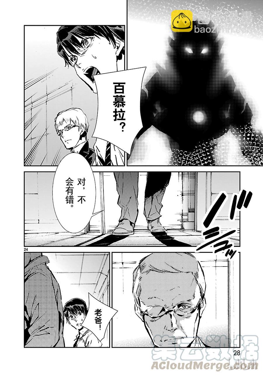 42 告人28