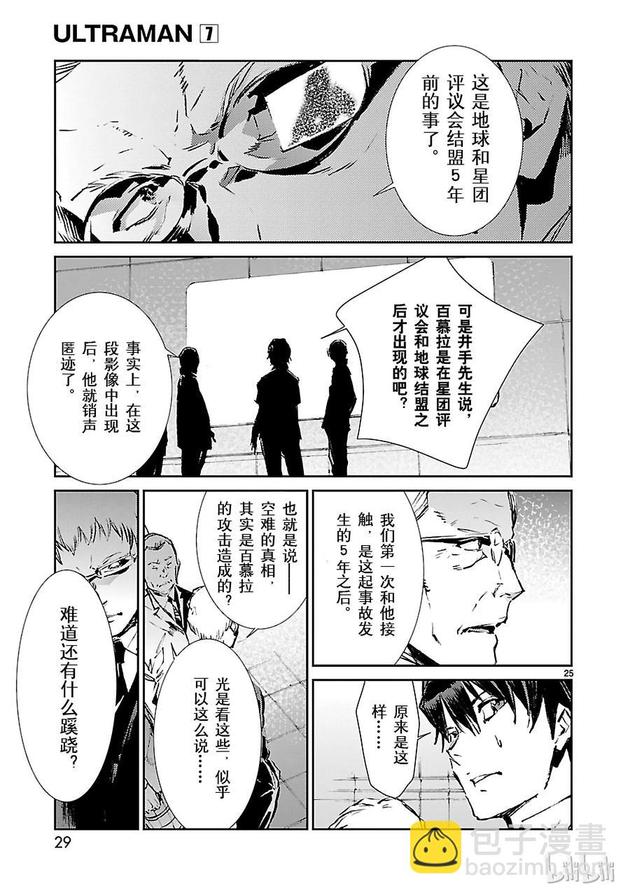 42 告人29