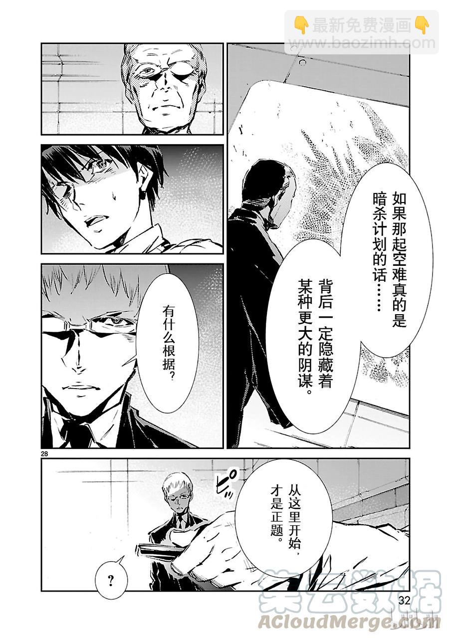 42 告人32