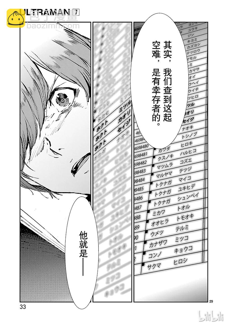 42 告人33