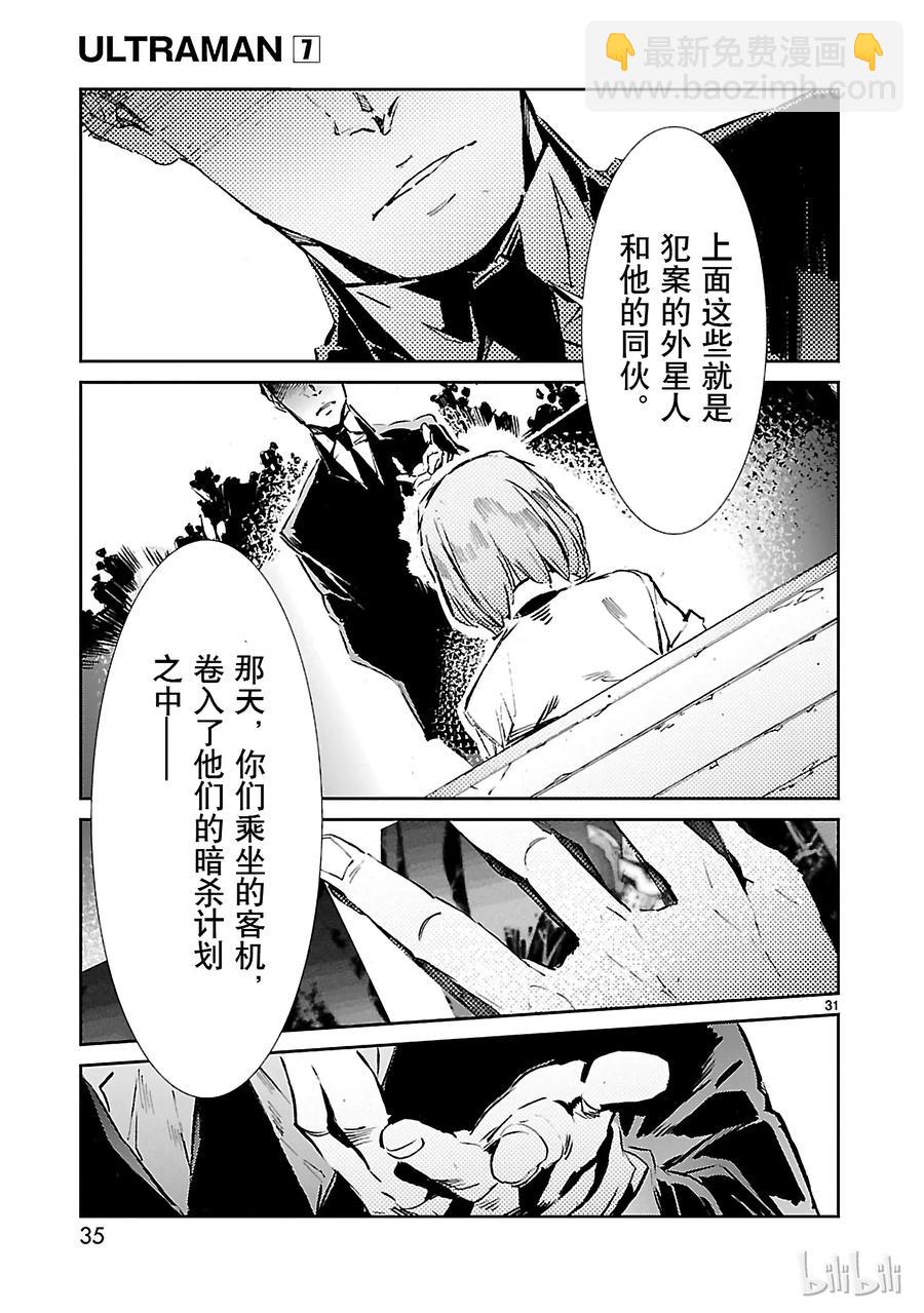 42 告人35