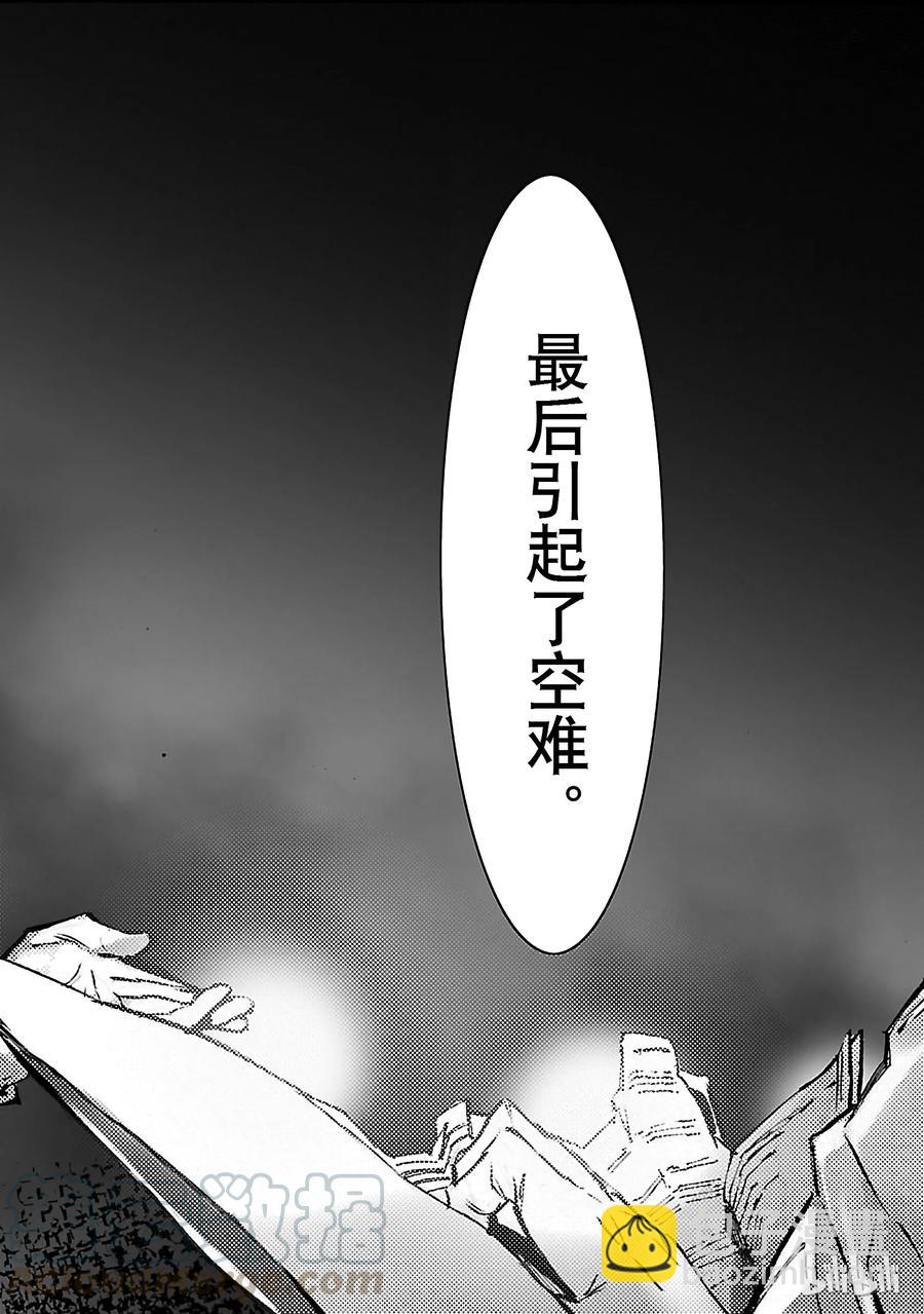 42 告人36