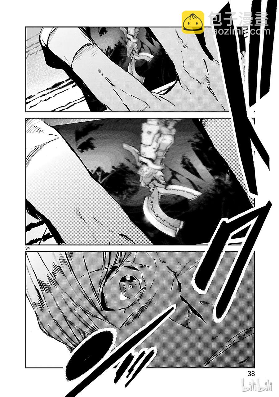42 告人38
