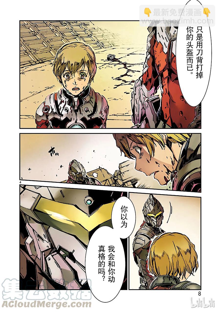 42 告人8