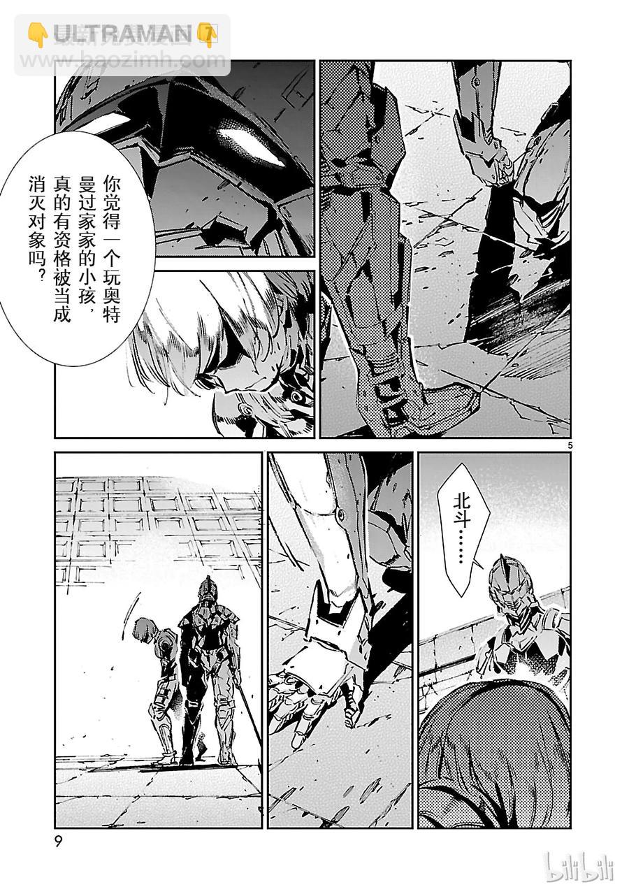 42 告人9