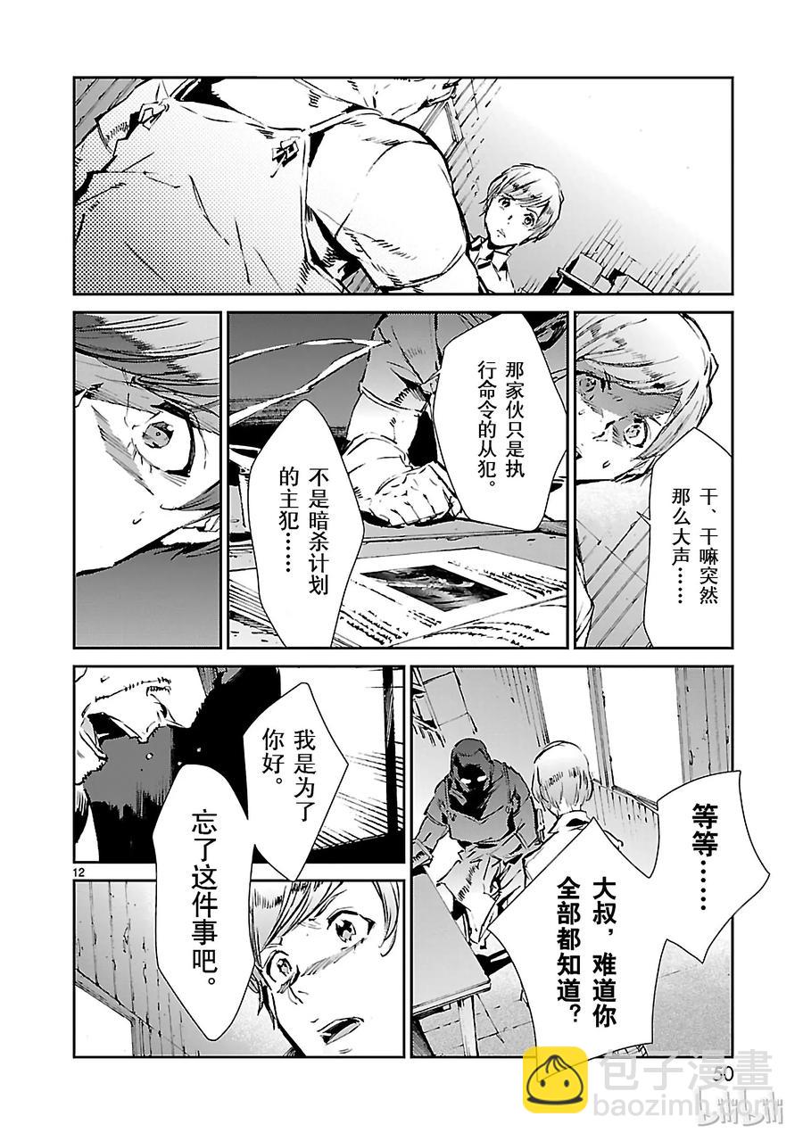 43 厨房11