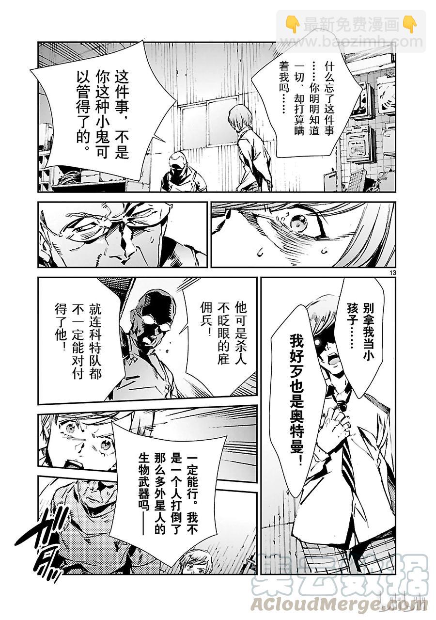 43 厨房12