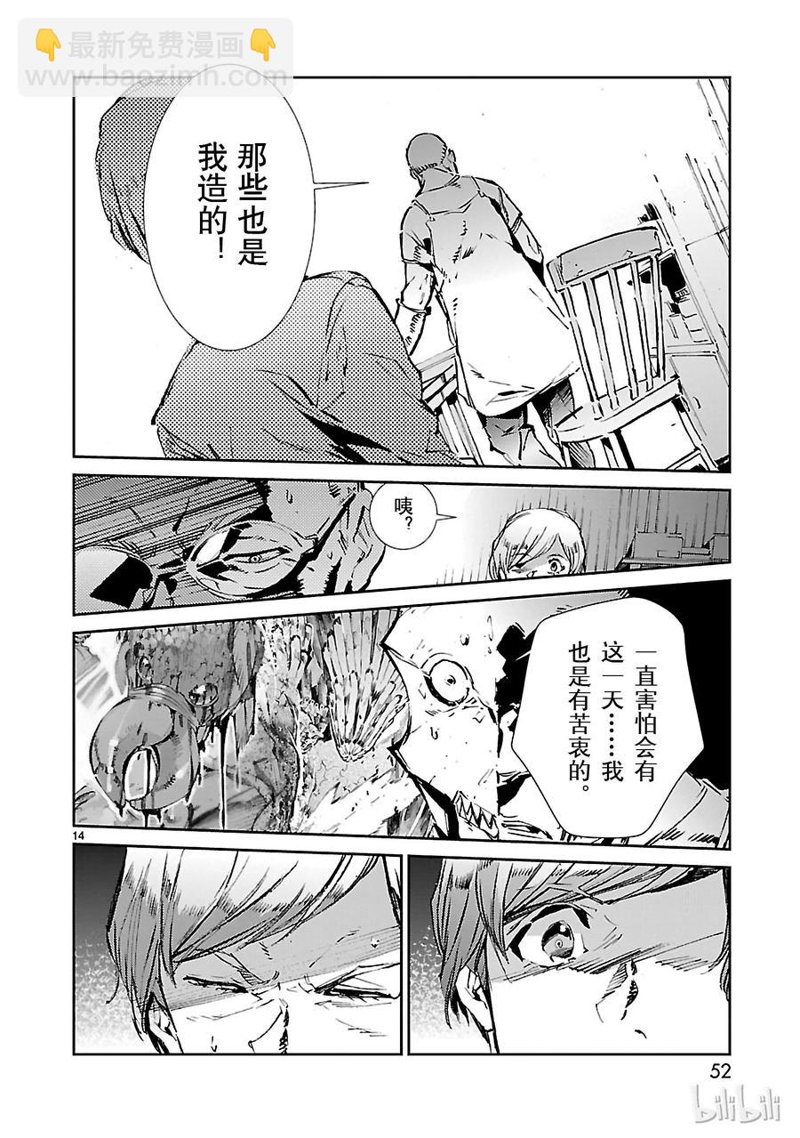 43 厨房13