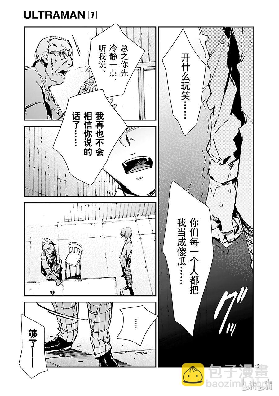 43 厨房14