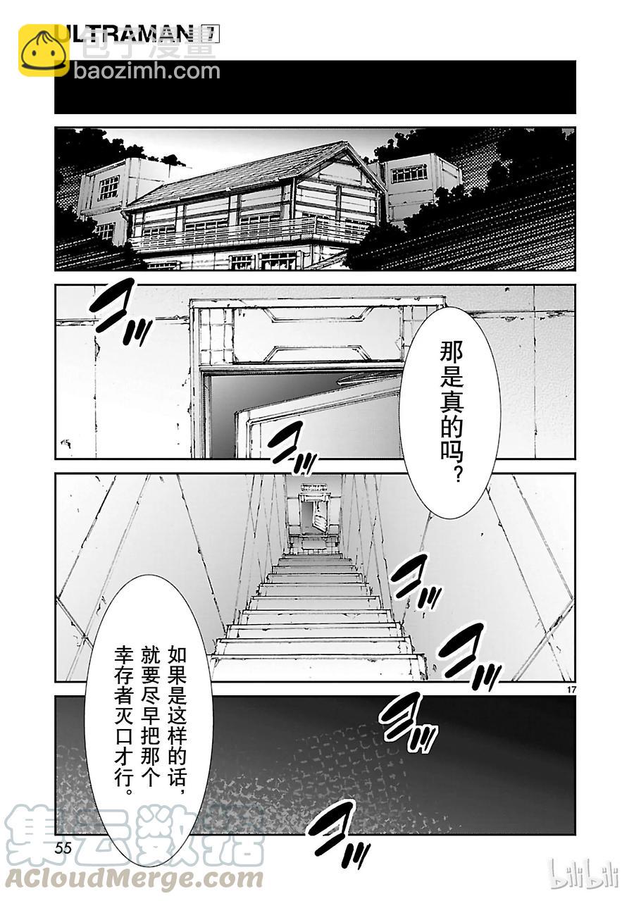 43 厨房16