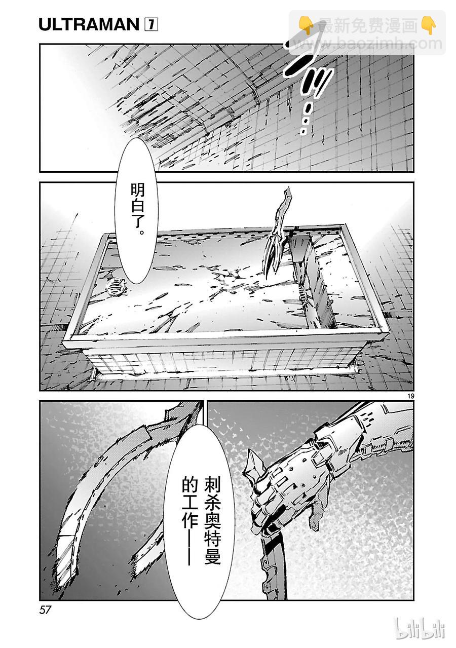 43 厨房18