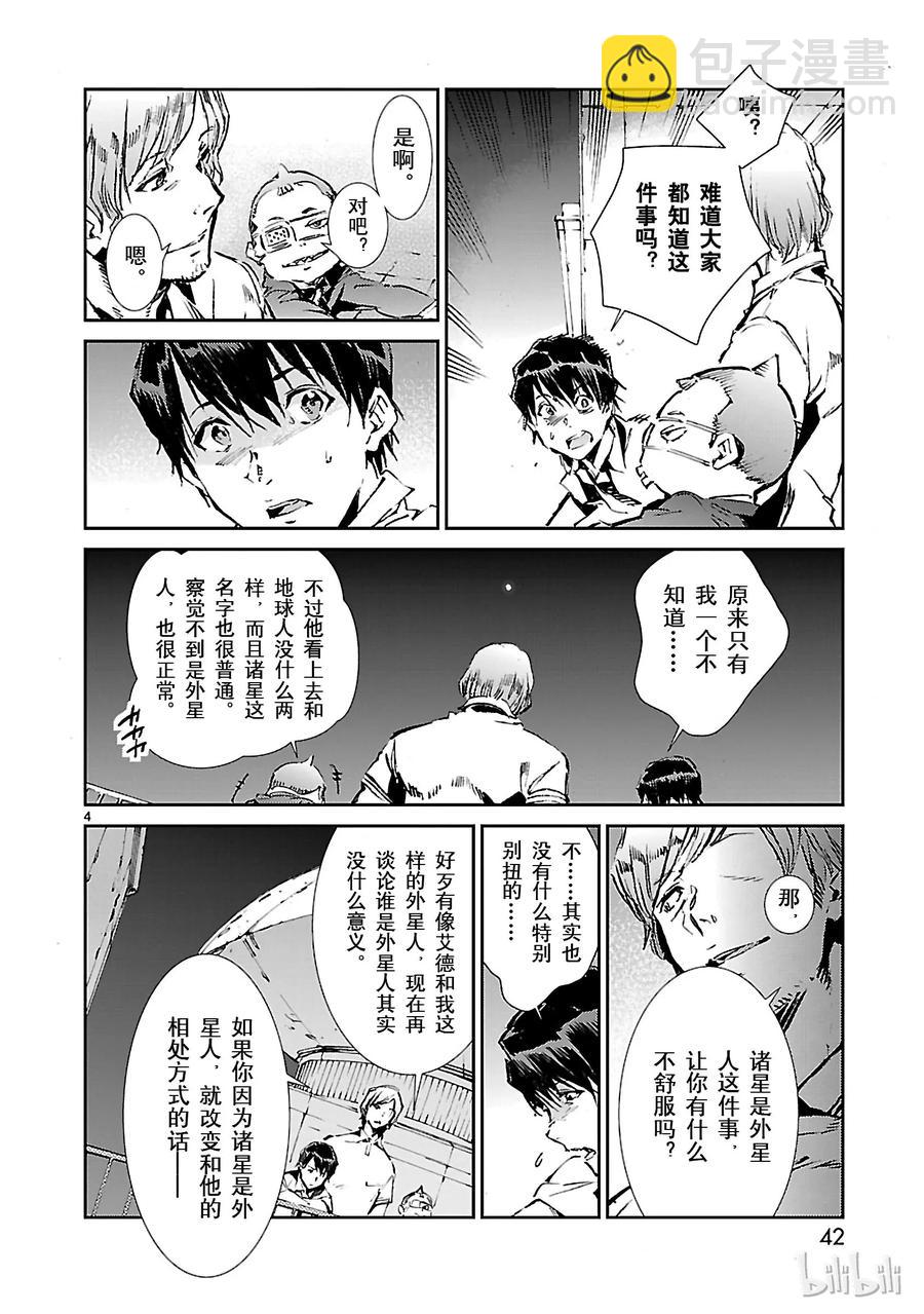 43 厨房3