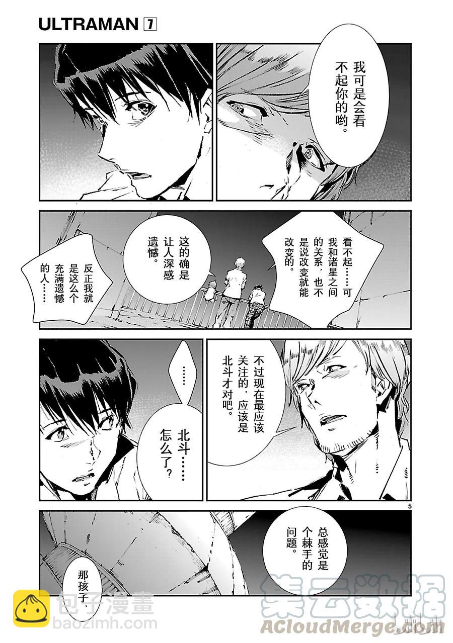 43 厨房4