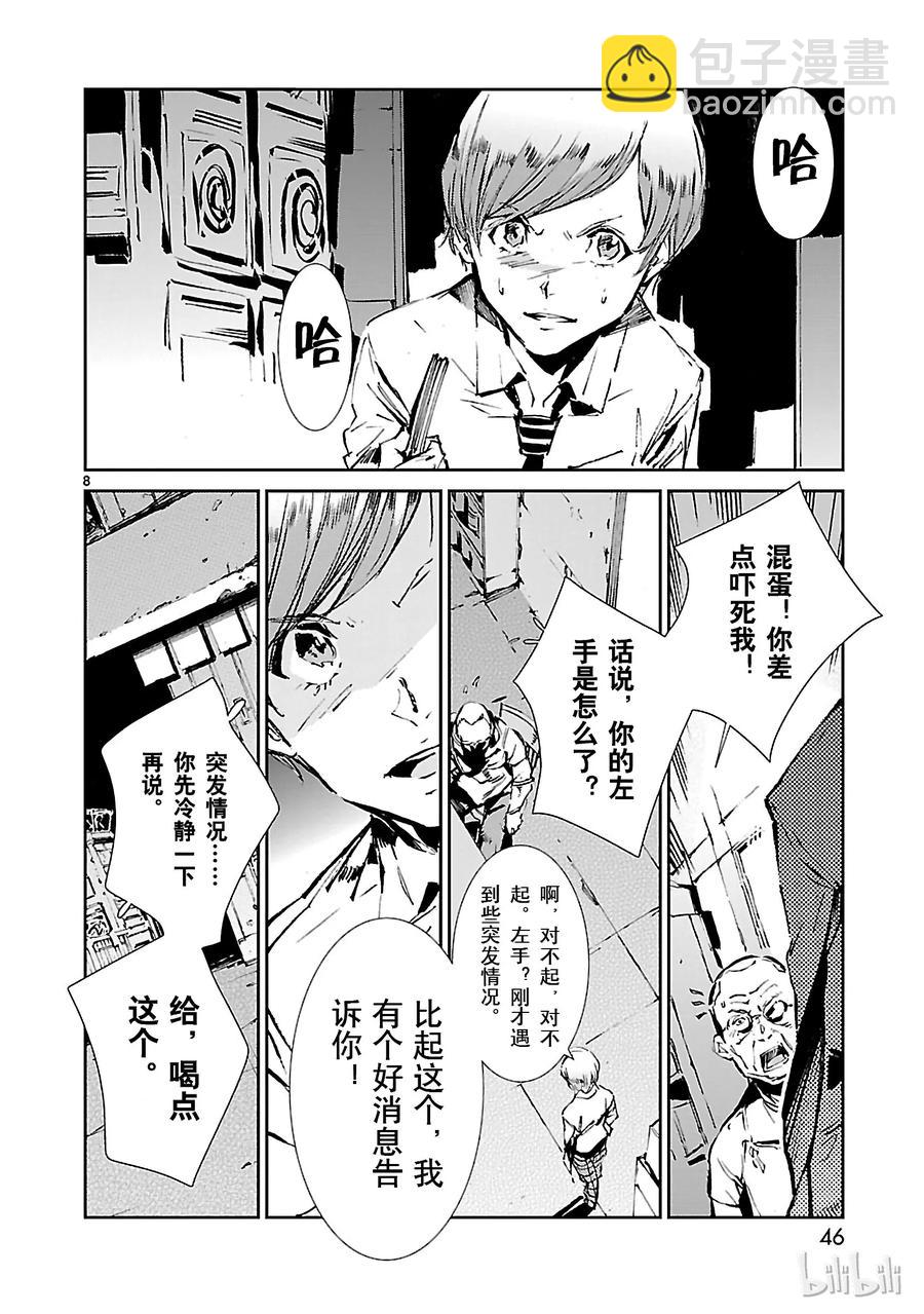 43 厨房7