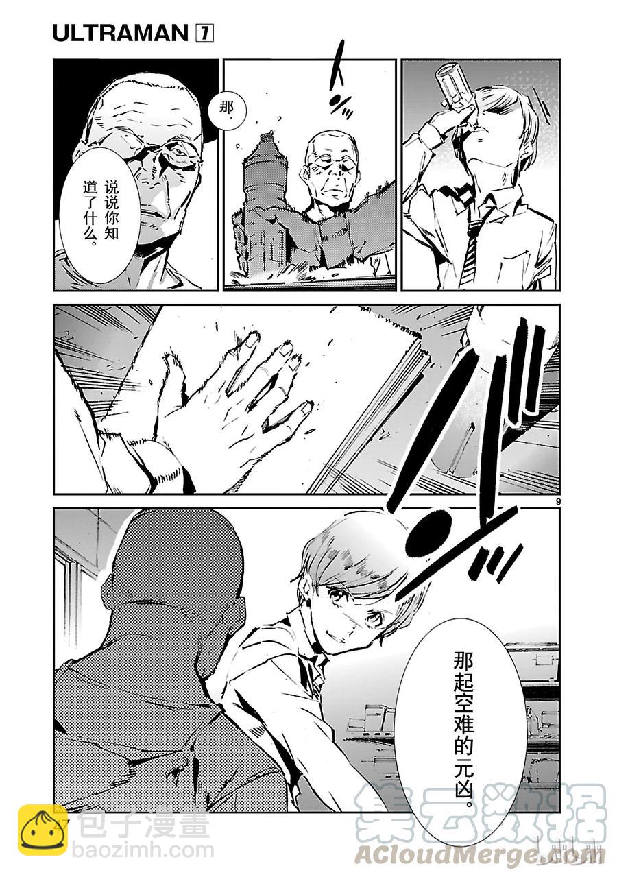 43 厨房8