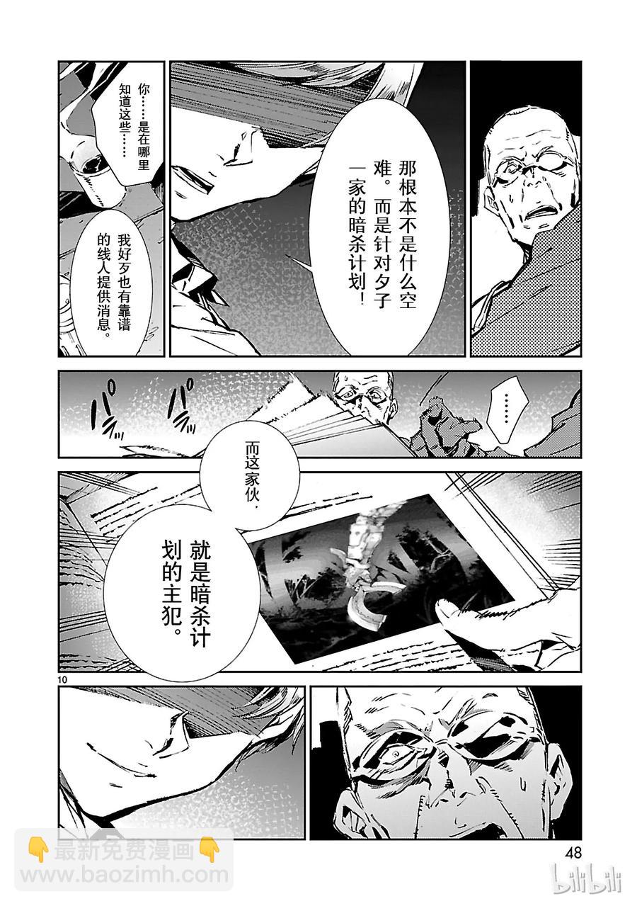 43 厨房9