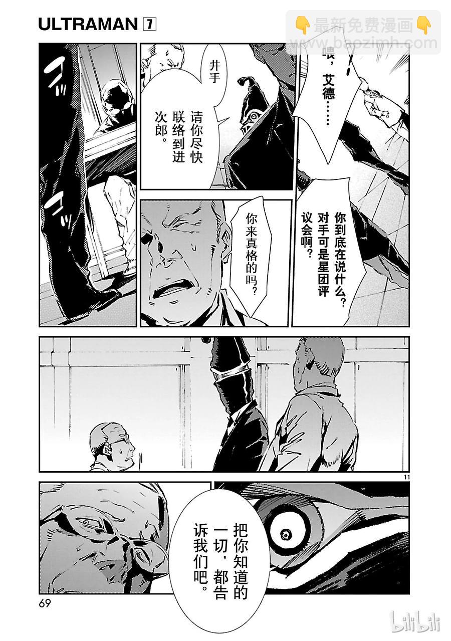 44 陷阱10