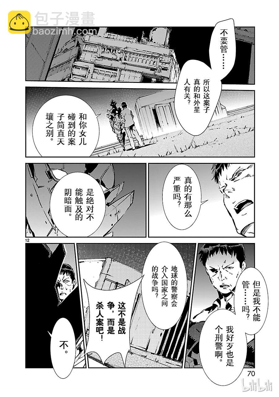 44 陷阱11