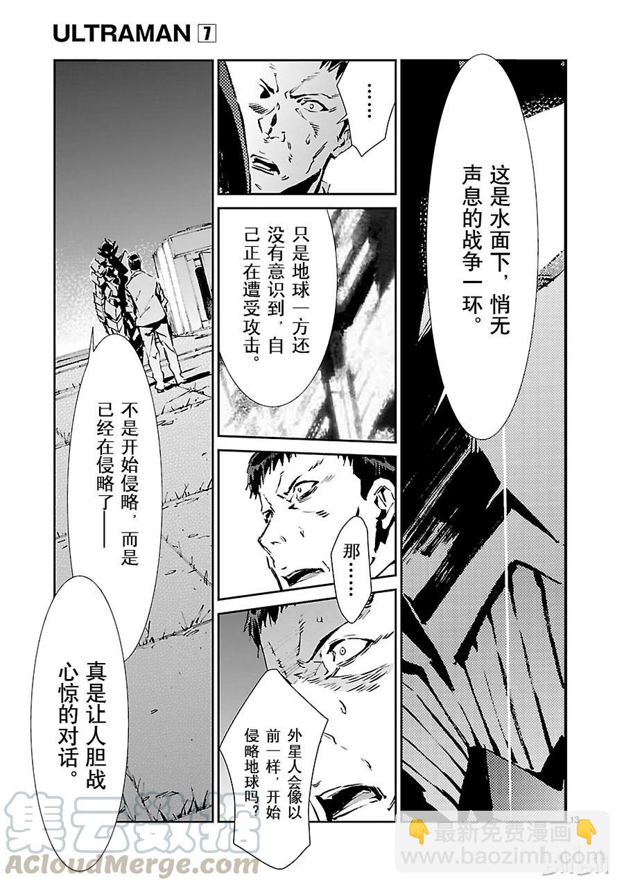 44 陷阱12