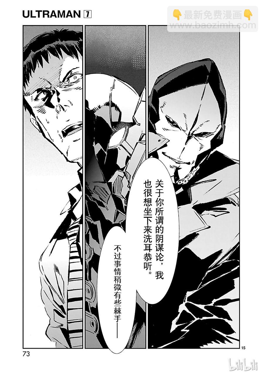 44 陷阱14
