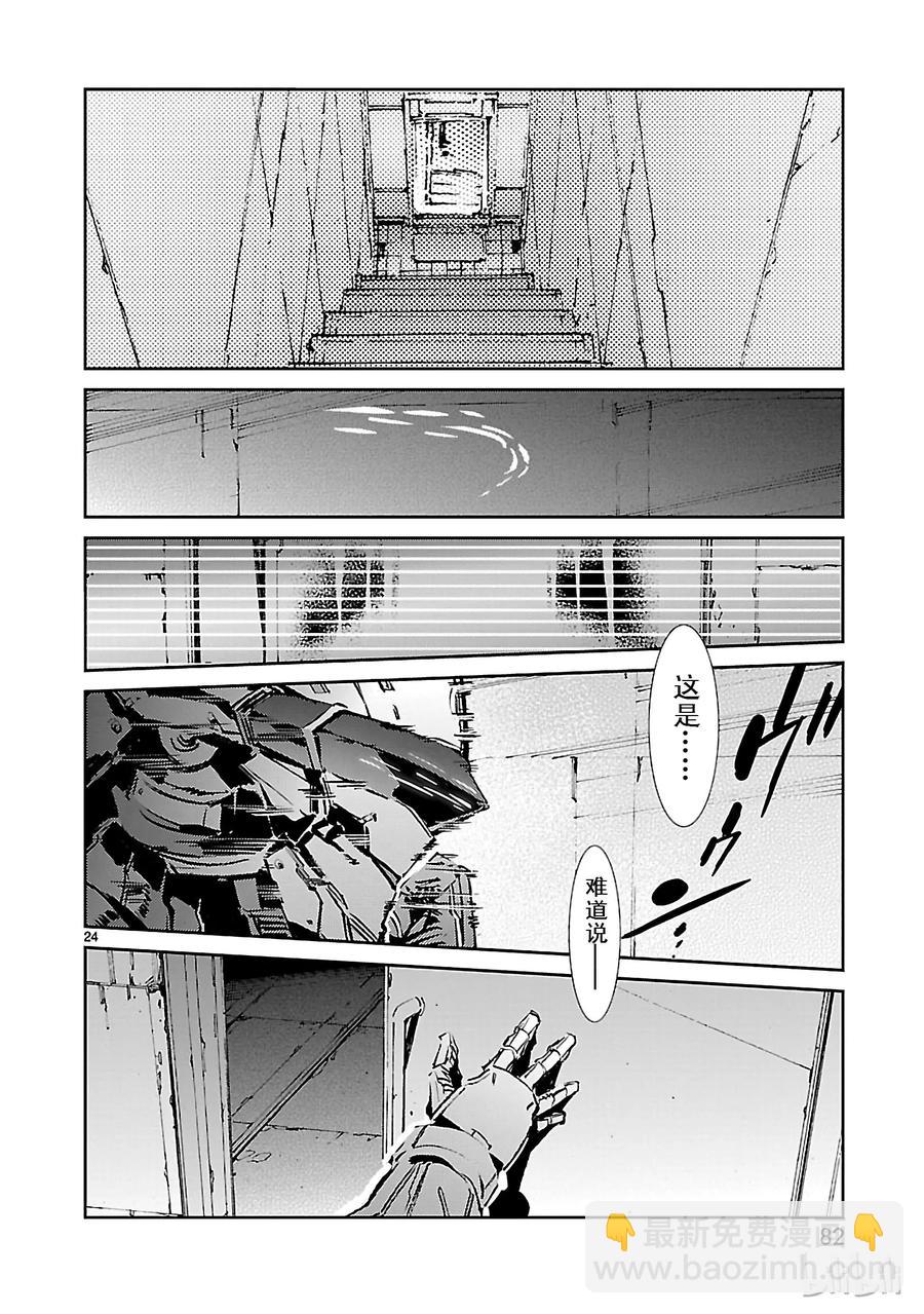 44 陷阱23