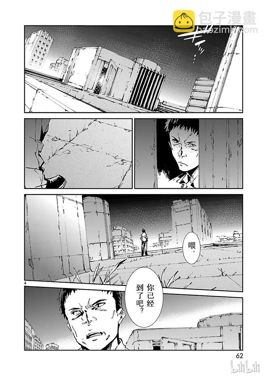 44 陷阱3