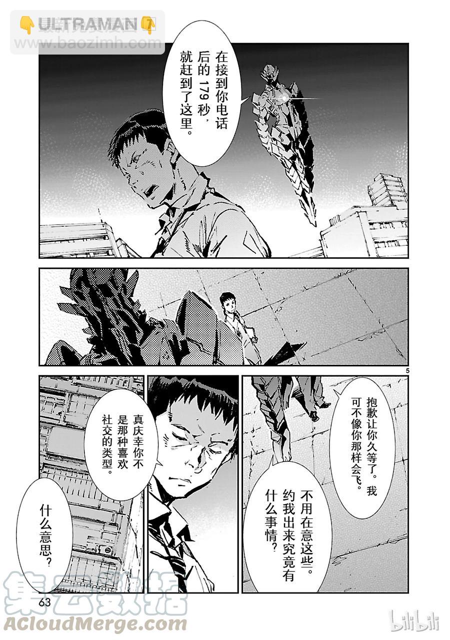 44 陷阱4