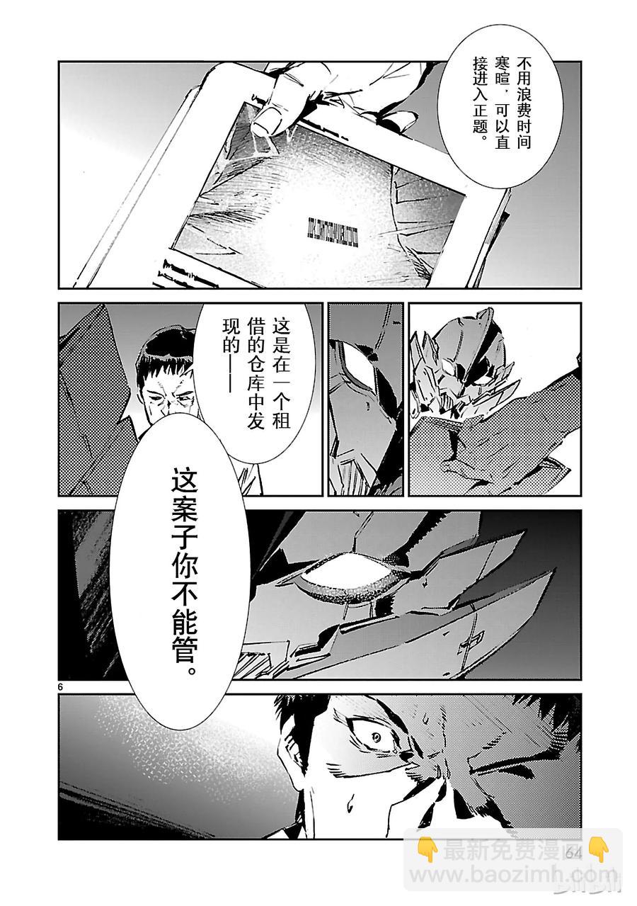 44 陷阱5
