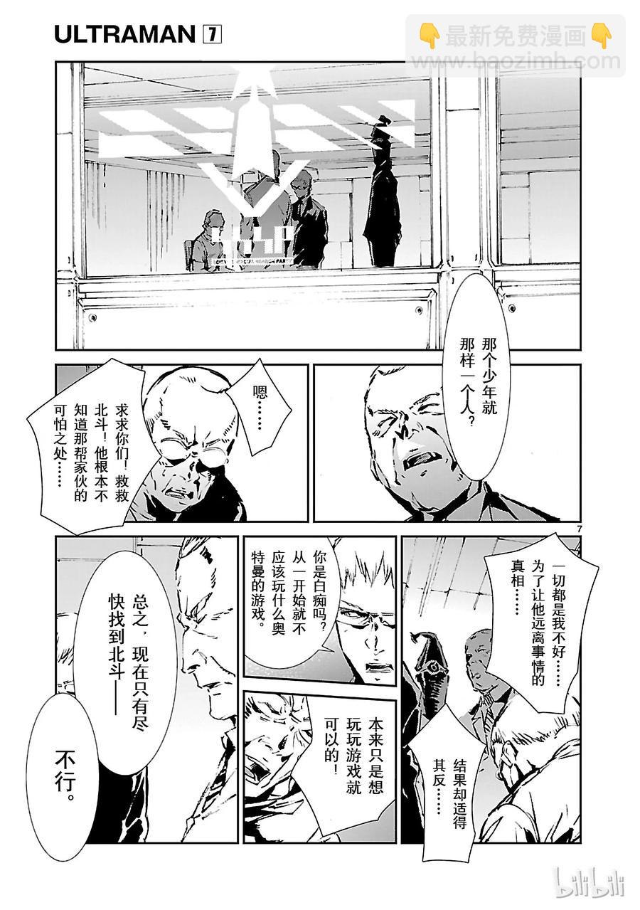 44 陷阱6