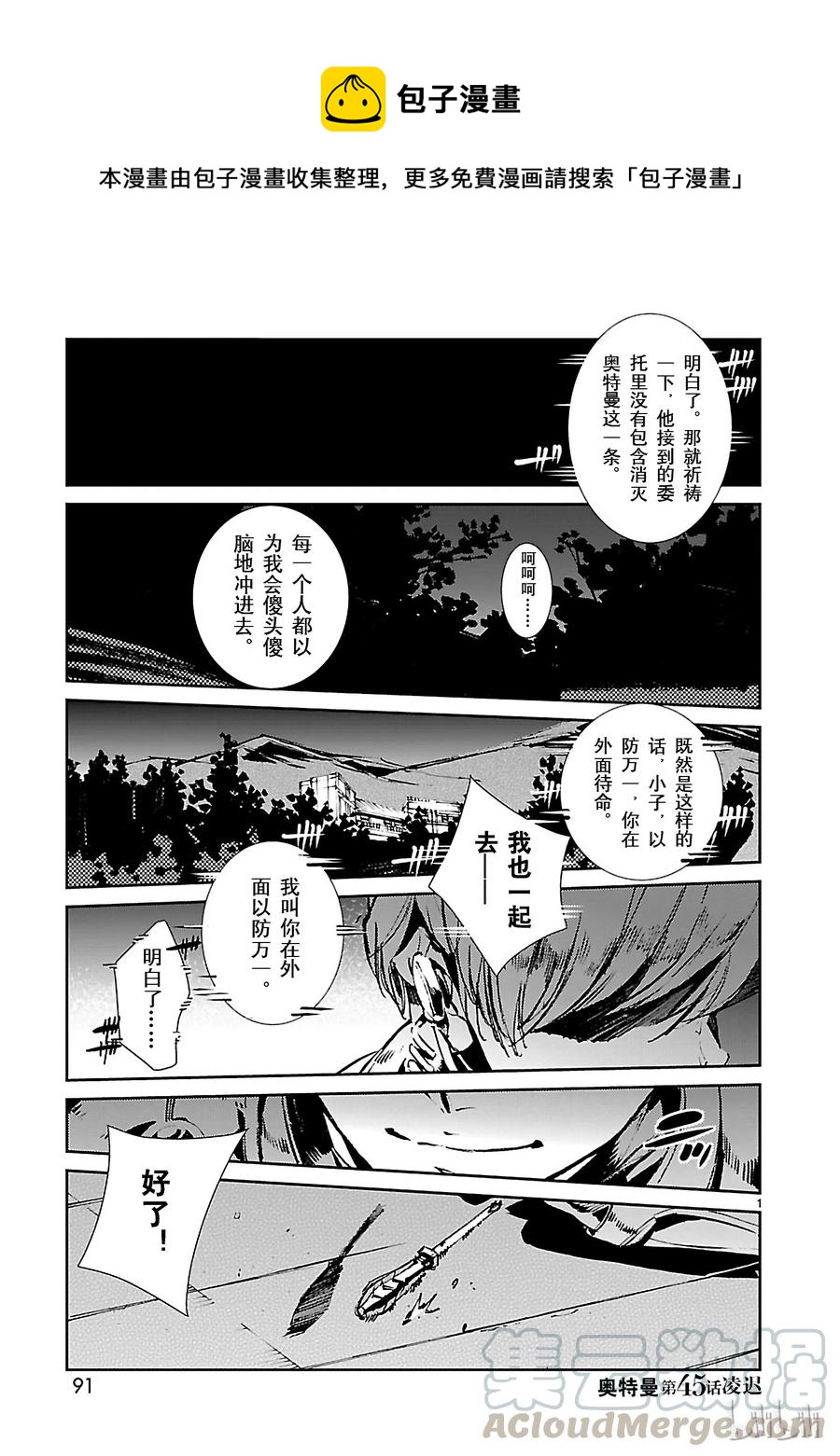 45 凌迟0