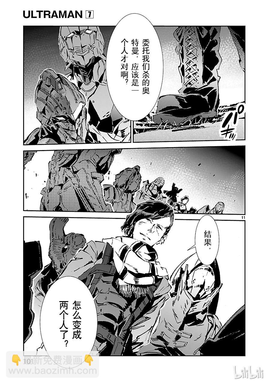 45 凌迟10