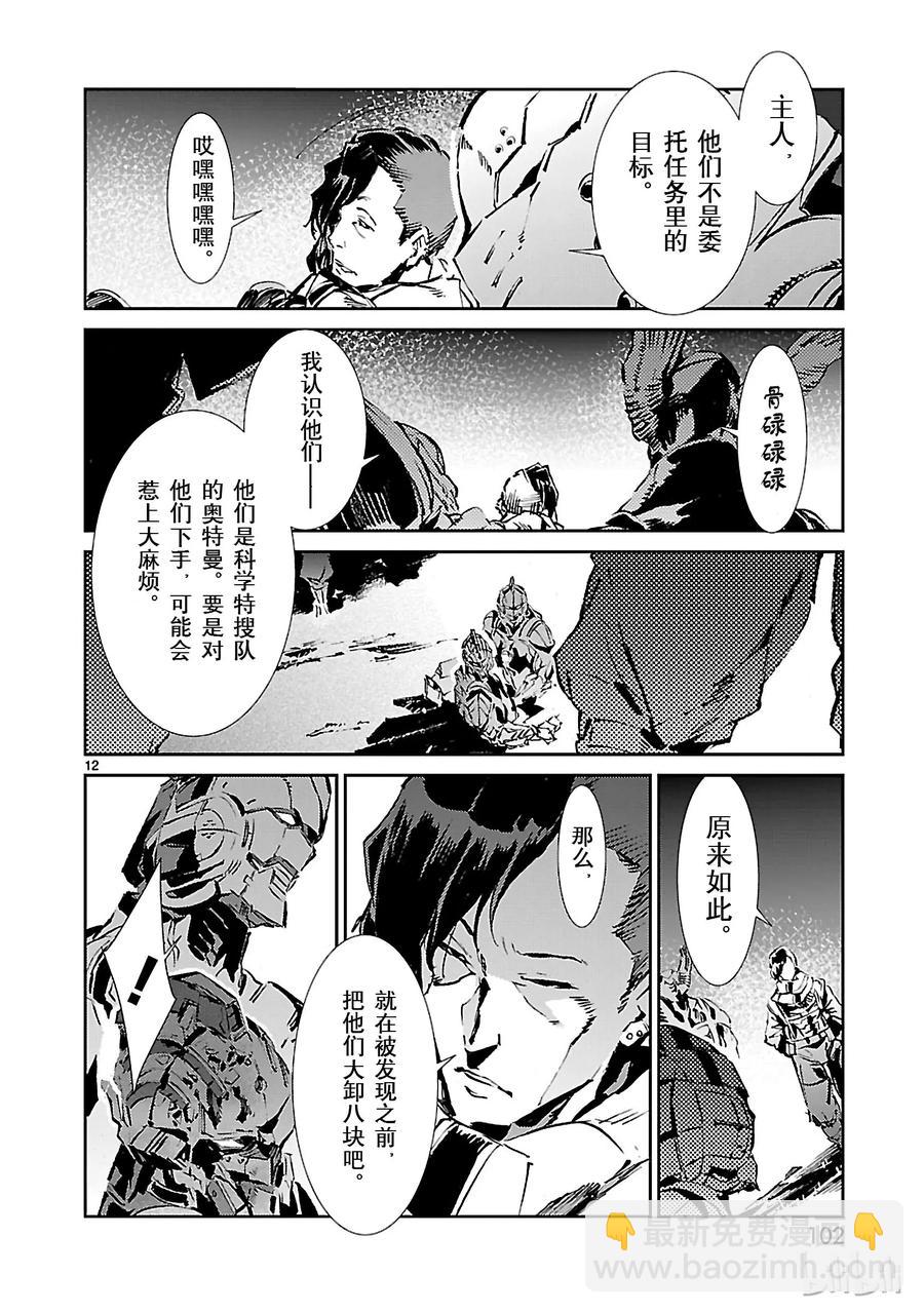 45 凌迟11