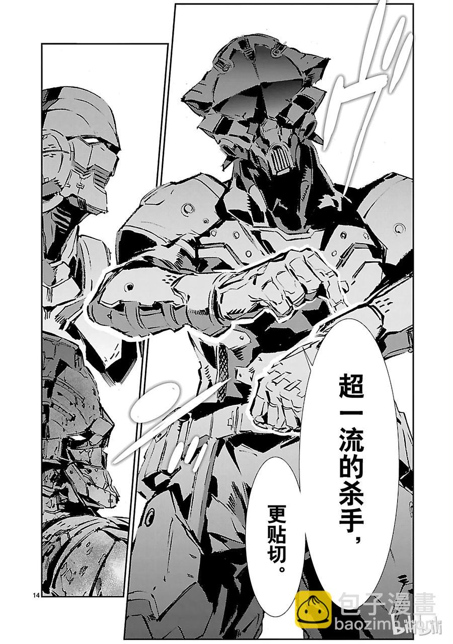 45 凌迟13