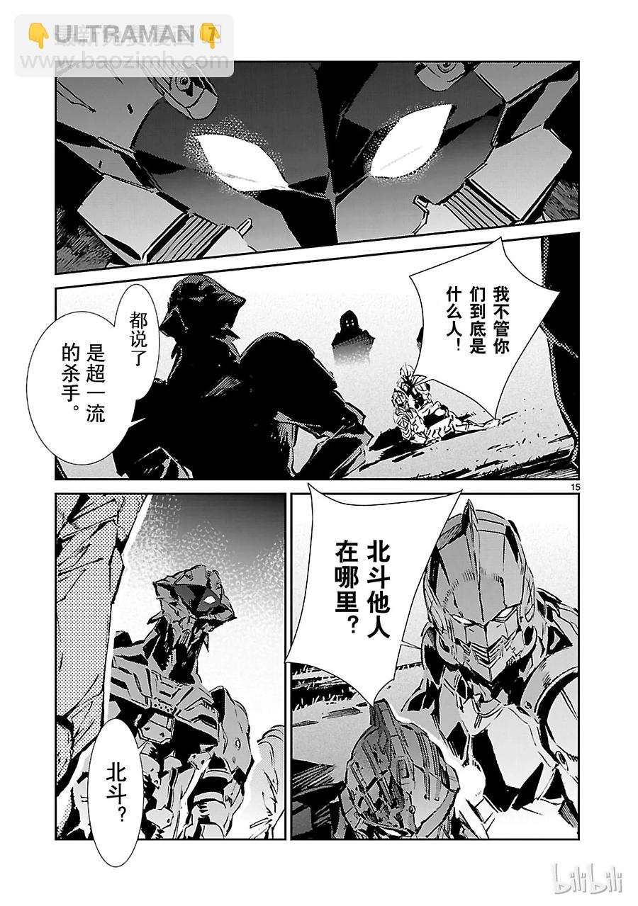 45 凌迟14