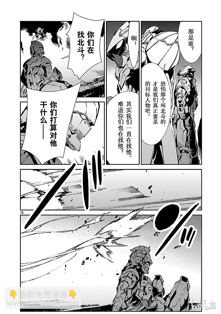 45 凌迟15
