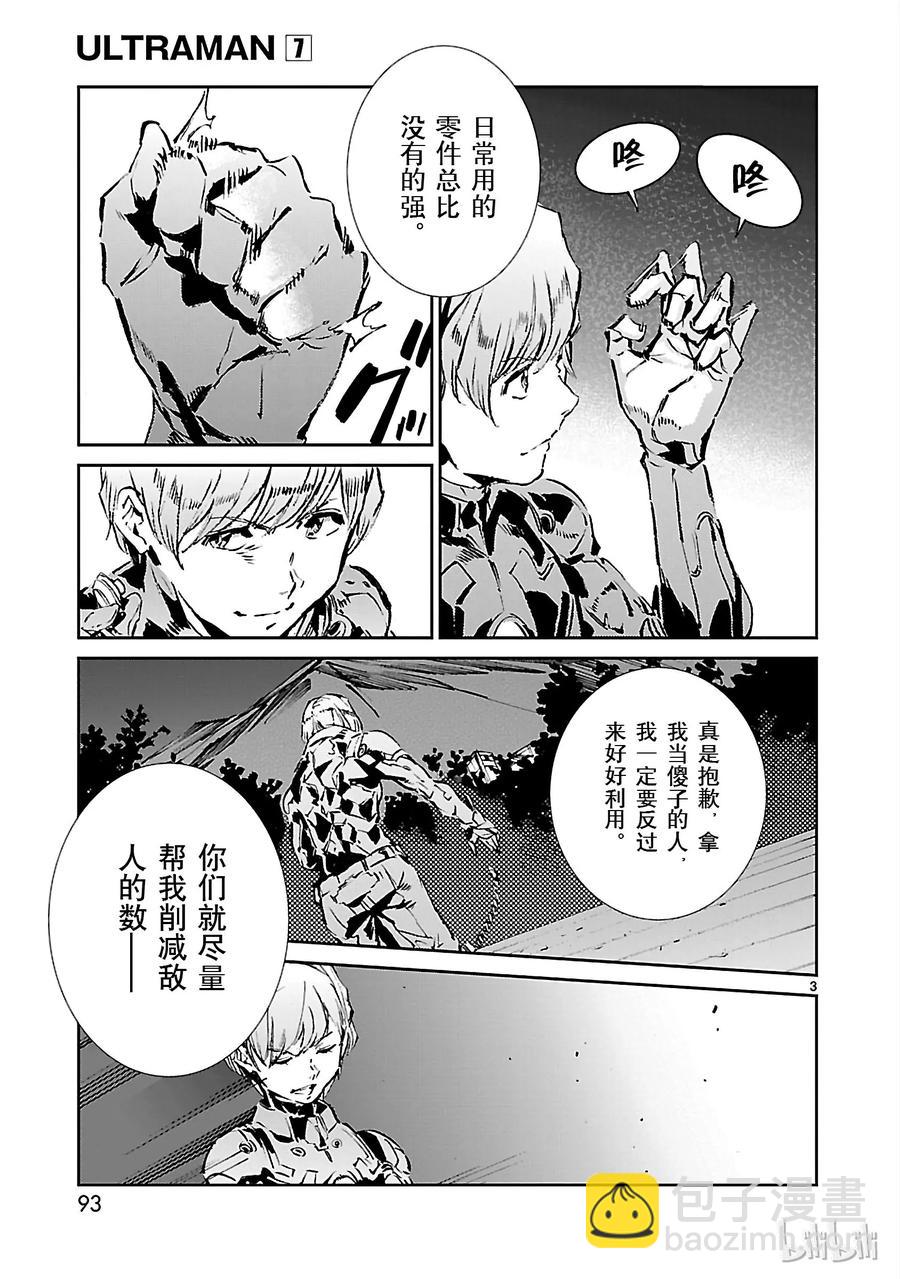 45 凌迟2