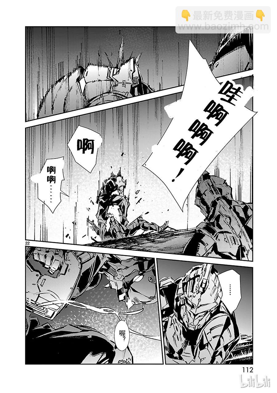 45 凌迟21