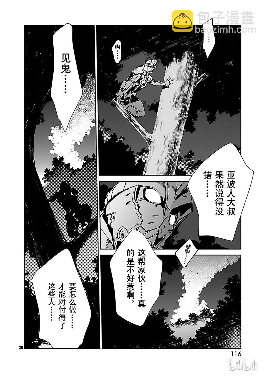 45 凌迟25