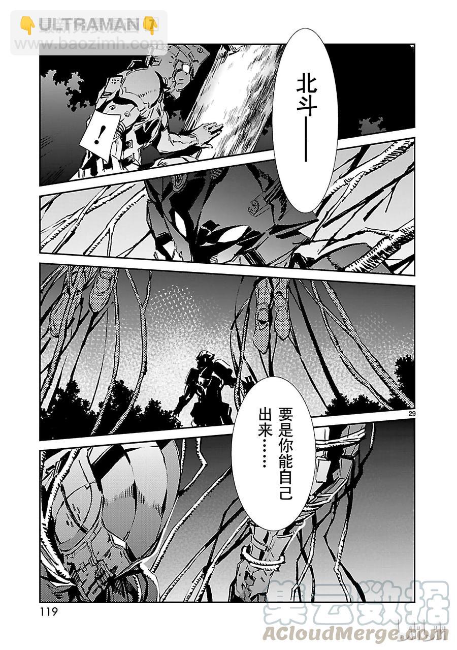 45 凌迟28