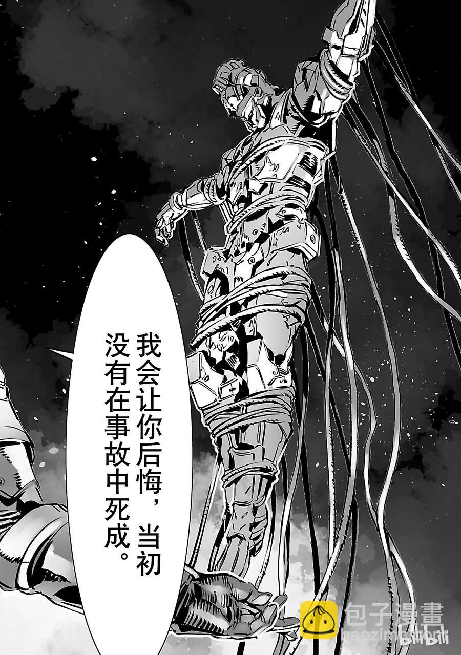 45 凌迟29