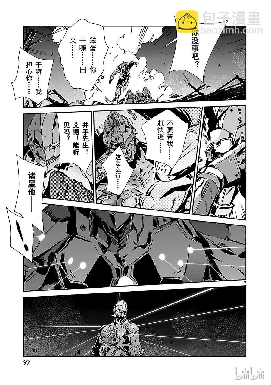 45 凌迟6