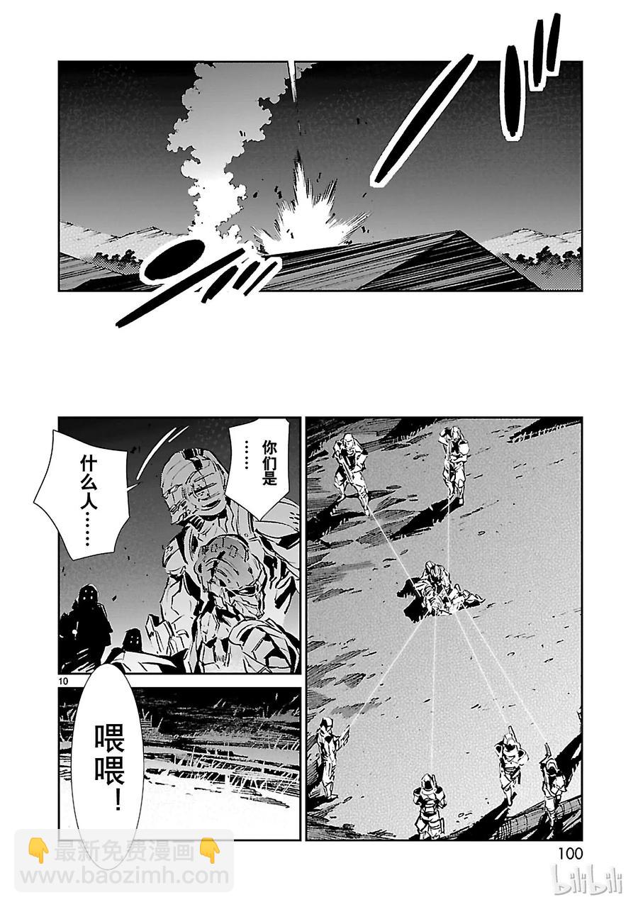 45 凌迟9