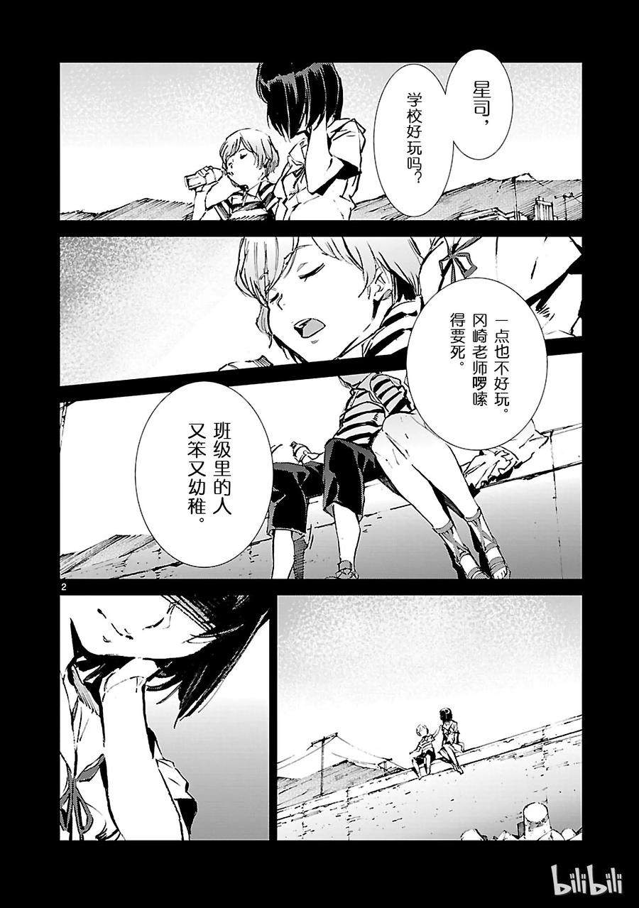 46 无垢1