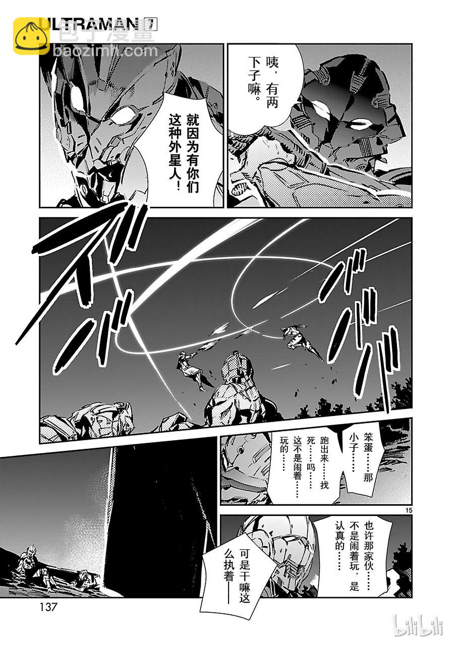 46 无垢14