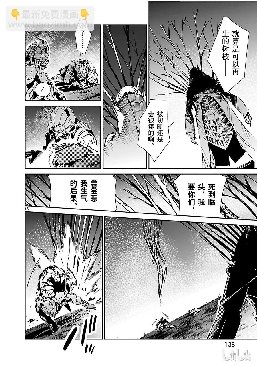 46 无垢15