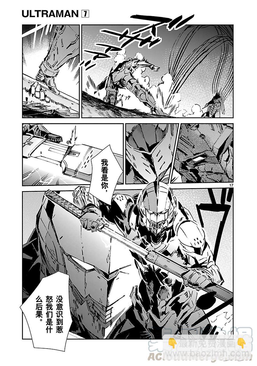 46 无垢16