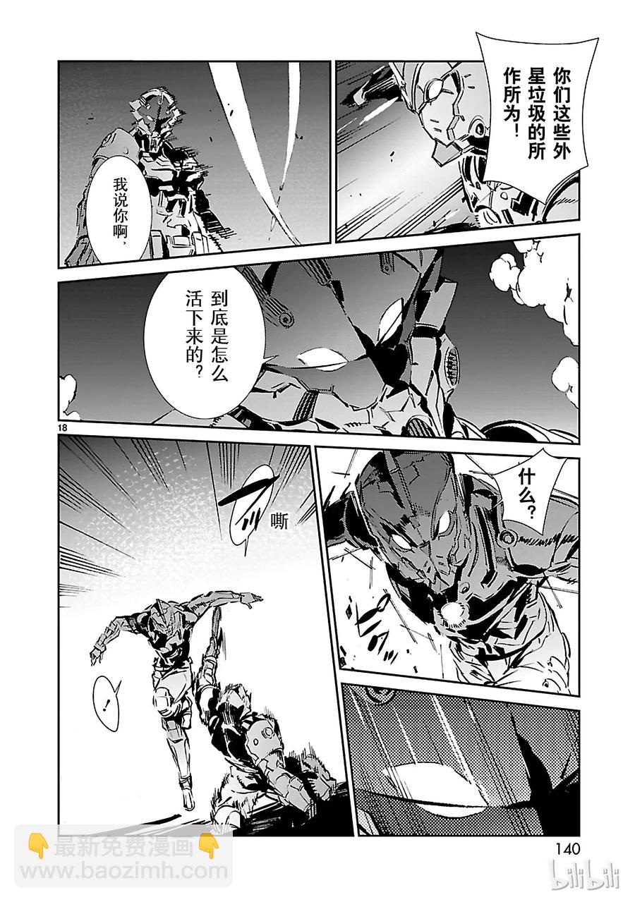 46 无垢17